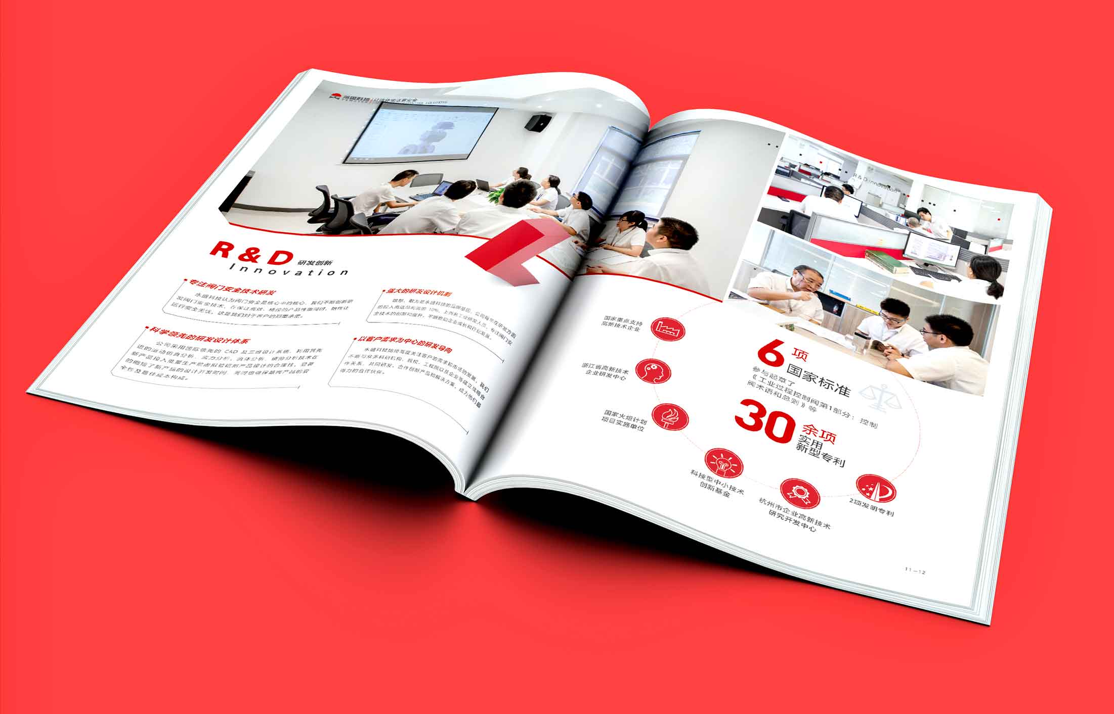 畫冊(cè)設(shè)計(jì)的排版問題分享