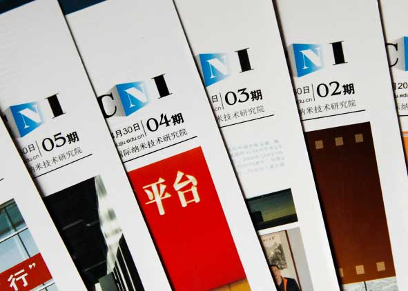 畫冊與期刊設(shè)計方向應(yīng)該如何去設(shè)計？