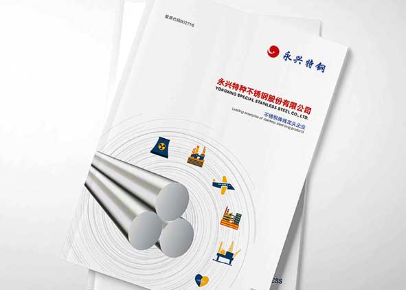 產(chǎn)品宣傳冊設(shè)計(jì)有哪些要點(diǎn)？