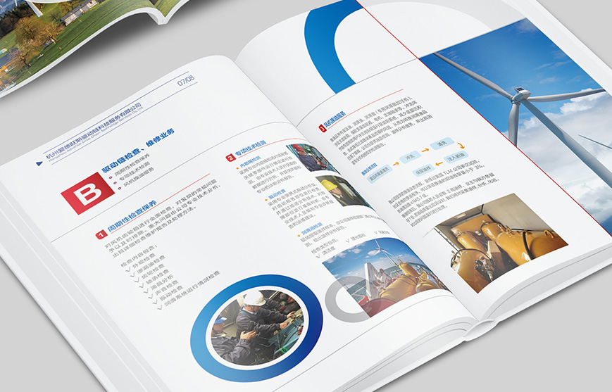 產品電子宣傳冊設計要具備哪些優勢？
