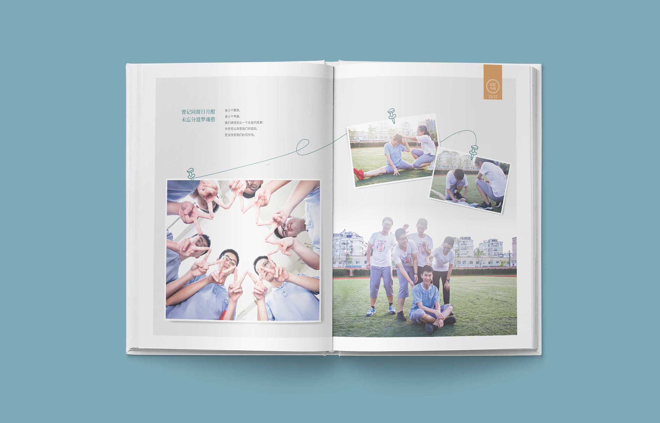 怎么做創(chuàng)意才更吸引人的畫冊(cè)設(shè)計(jì)