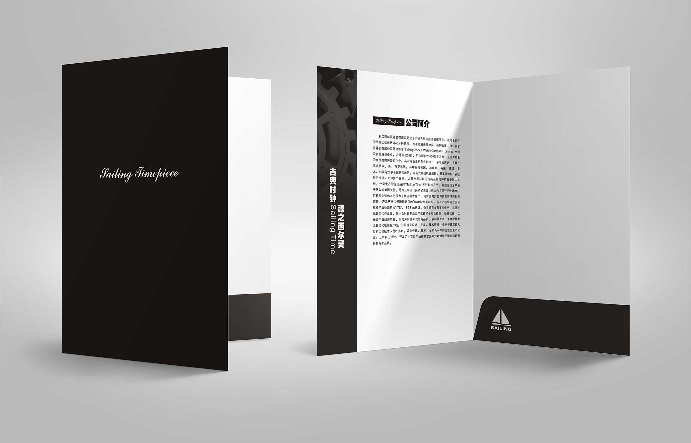 企業(yè)畫(huà)冊(cè)設(shè)計(jì)怎樣規(guī)范？