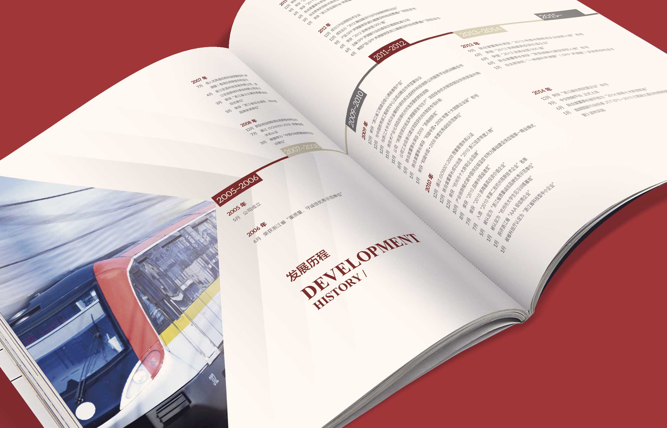 企業畫冊設計色彩應該如何搭配？