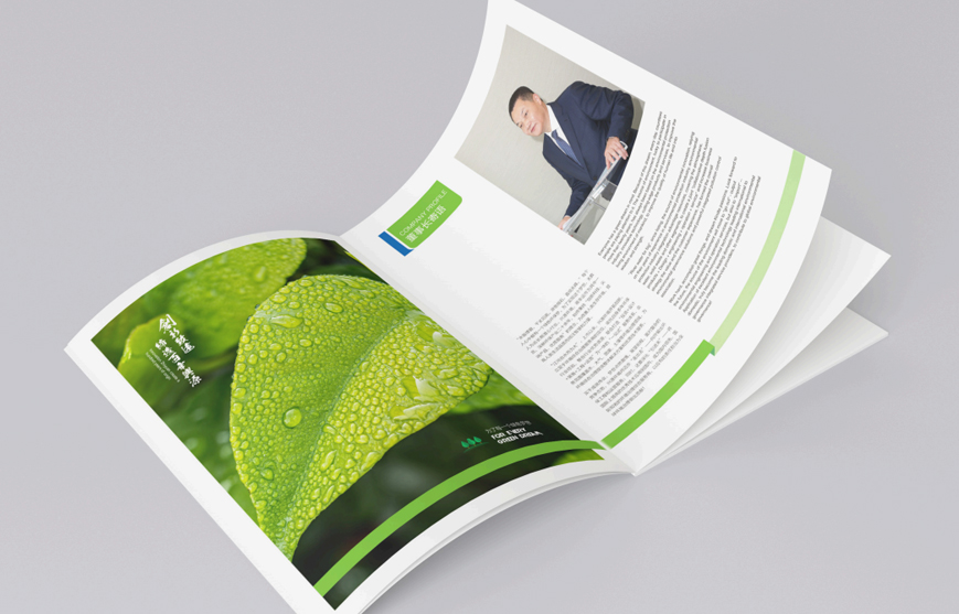 一本精美畫冊(cè)設(shè)計(jì)維護(hù)企業(yè)形象