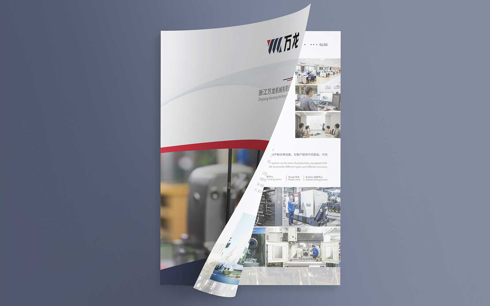 在設(shè)計(jì)畫(huà)冊(cè)時(shí)如何展現(xiàn)好的新意