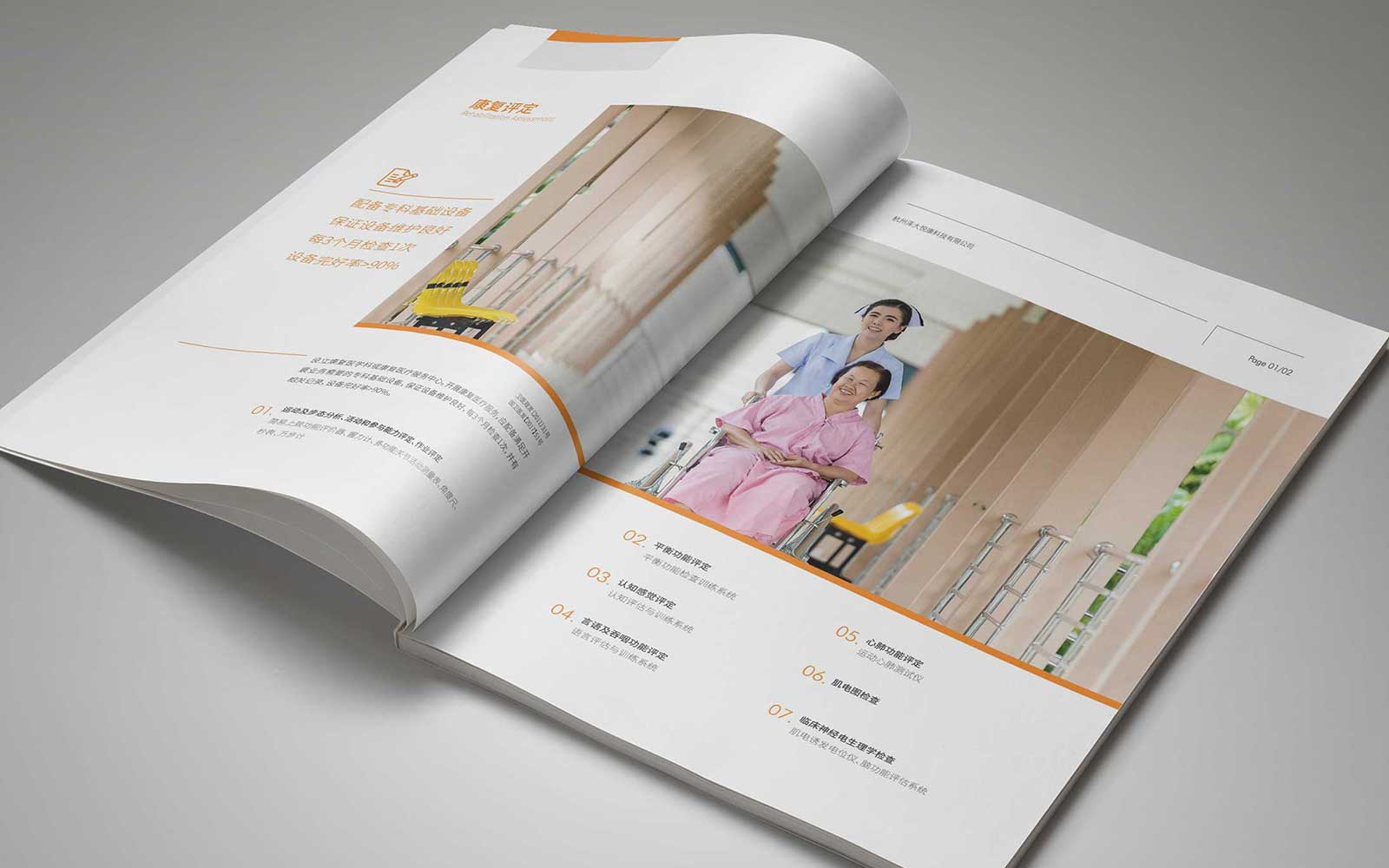 畫冊設計幾大黃金法則