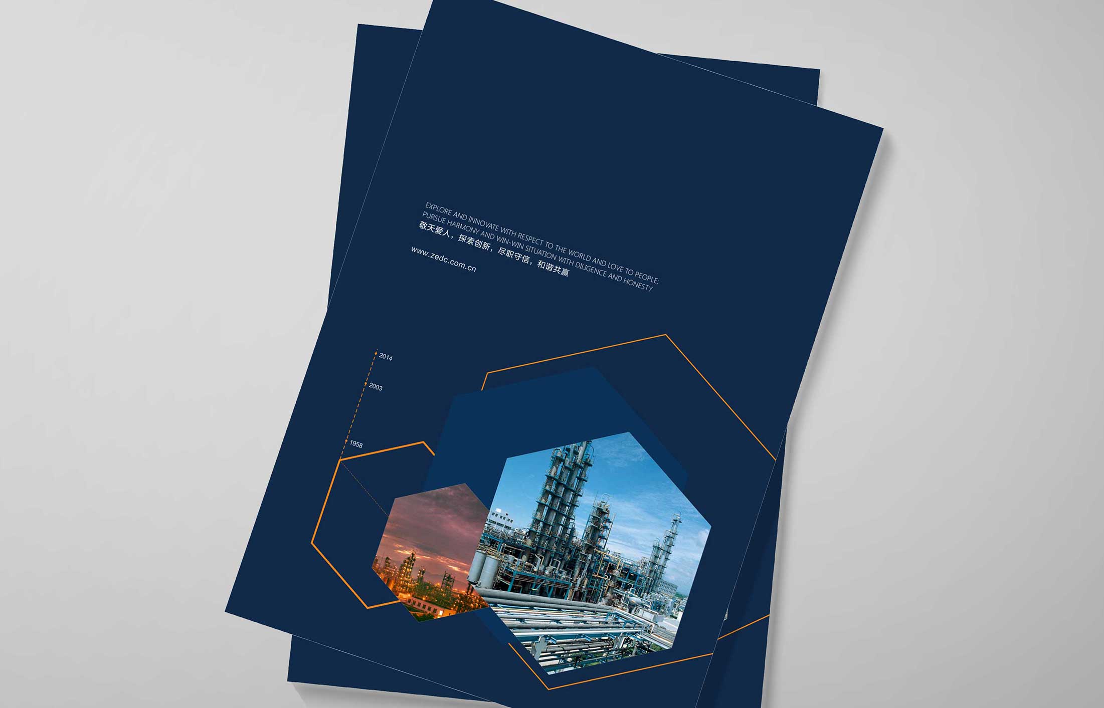 宣傳畫(huà)冊(cè)的版面設(shè)計(jì)技巧