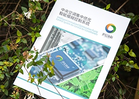 樣本冊設(shè)計(jì)需要哪些技巧？