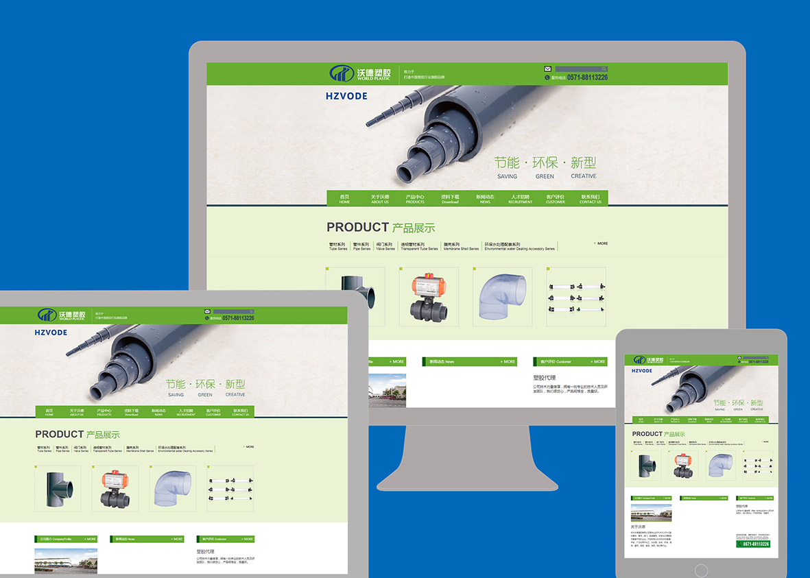 企業網站設計要的主要點