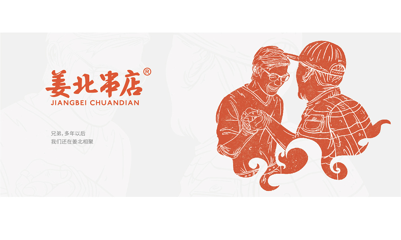 杭州vi設計公司怎樣打造獨特的視覺記憶點?