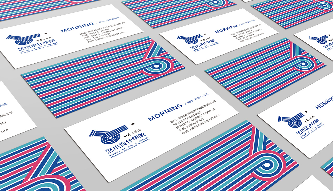 教育企業vi設計而言，能夠突出整體的精神