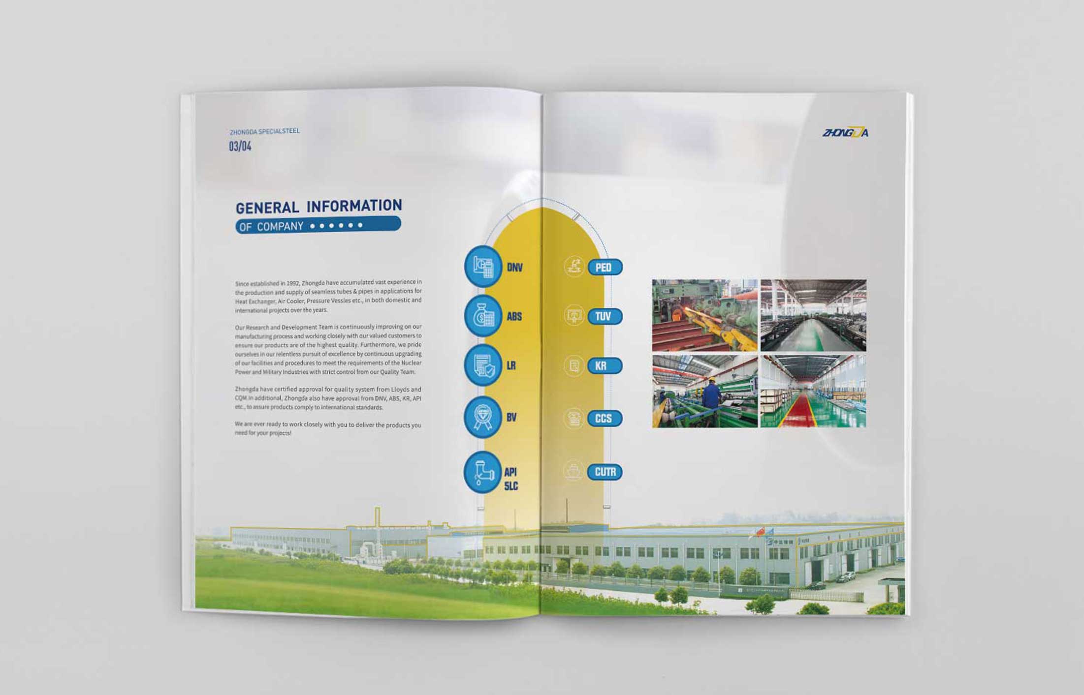 怎樣才能做出精美的企業宣傳冊設計？