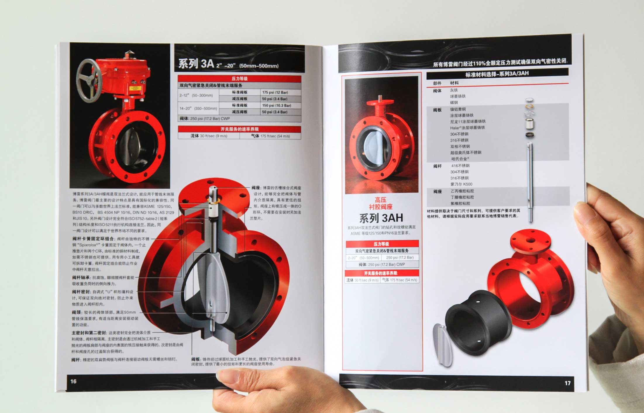 什么樣的畫(huà)冊(cè)設(shè)計(jì)報(bào)價(jià)讓您滿(mǎn)意嗎？