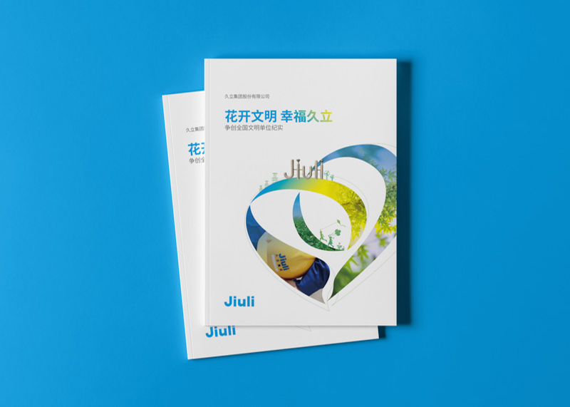 畫冊設計公司怎樣應對市場變化？