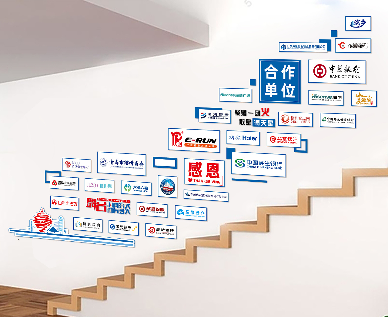 品牌定位公司是如何收費(fèi)的？