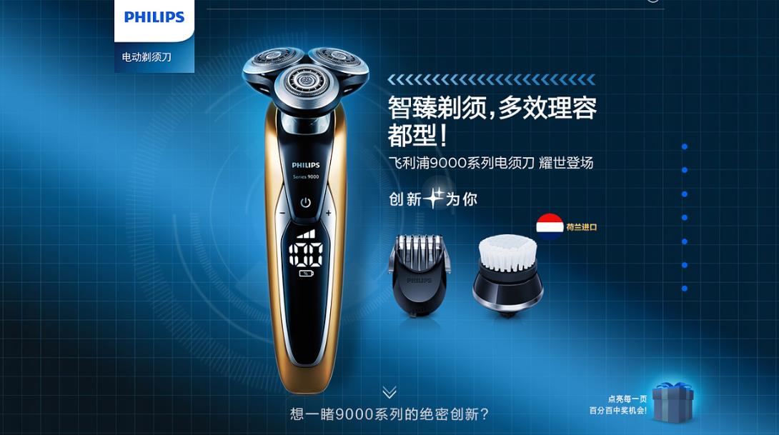 隨著時代發展,企業定位如何進行?