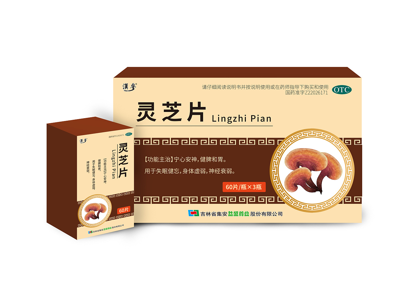 為什么品牌定位是品牌發展的一個方向？