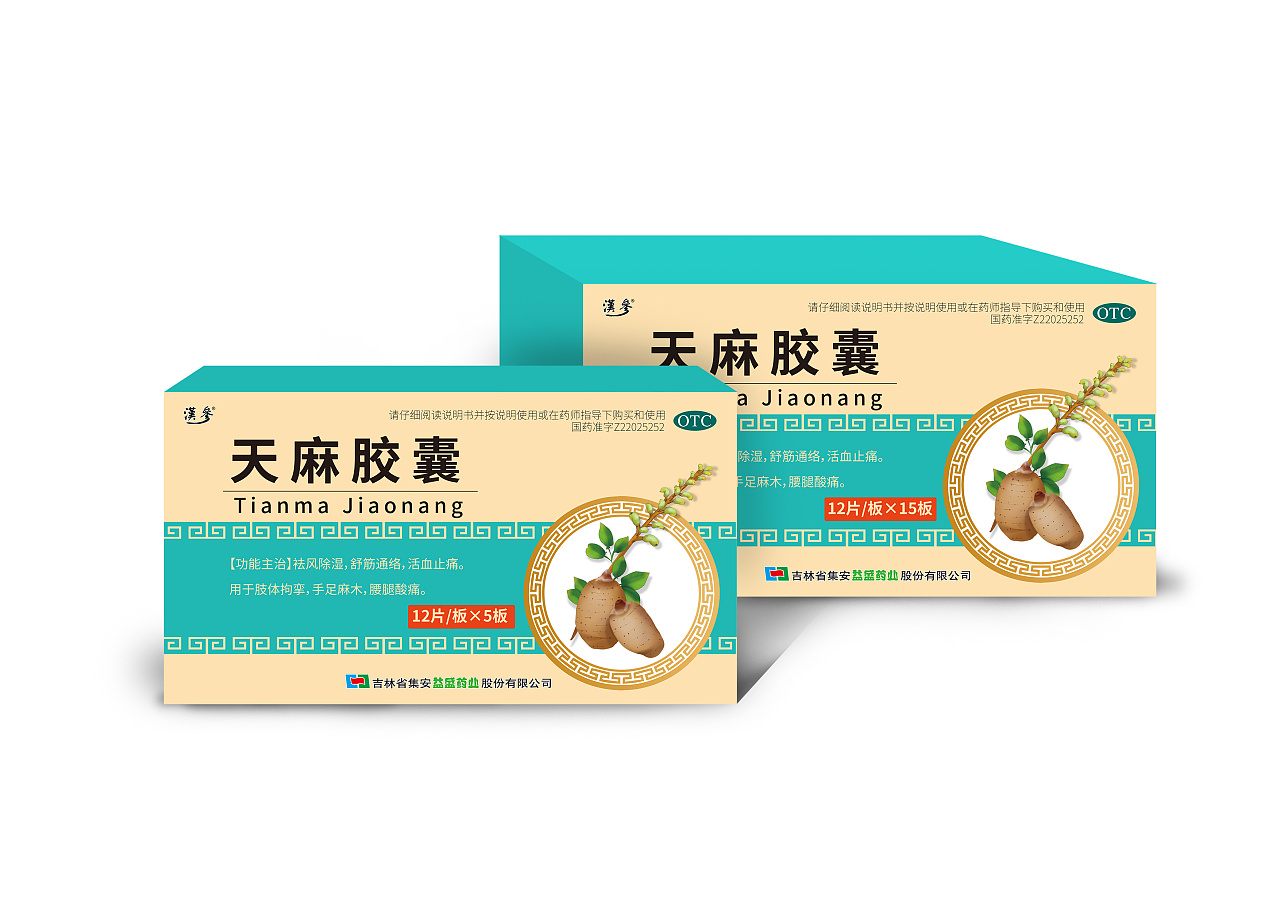 品牌定位一定要明確，要一見難忘