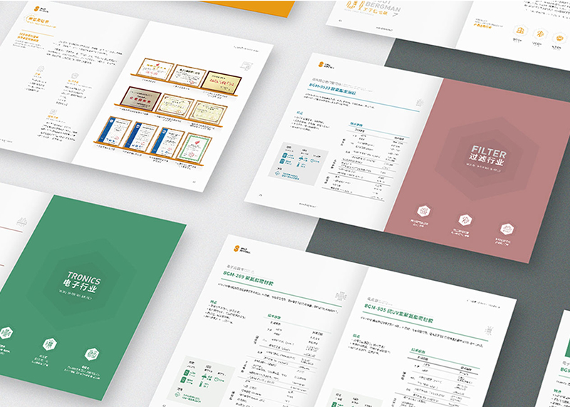 能不能好好創(chuàng)意設(shè)計畫冊啊!
