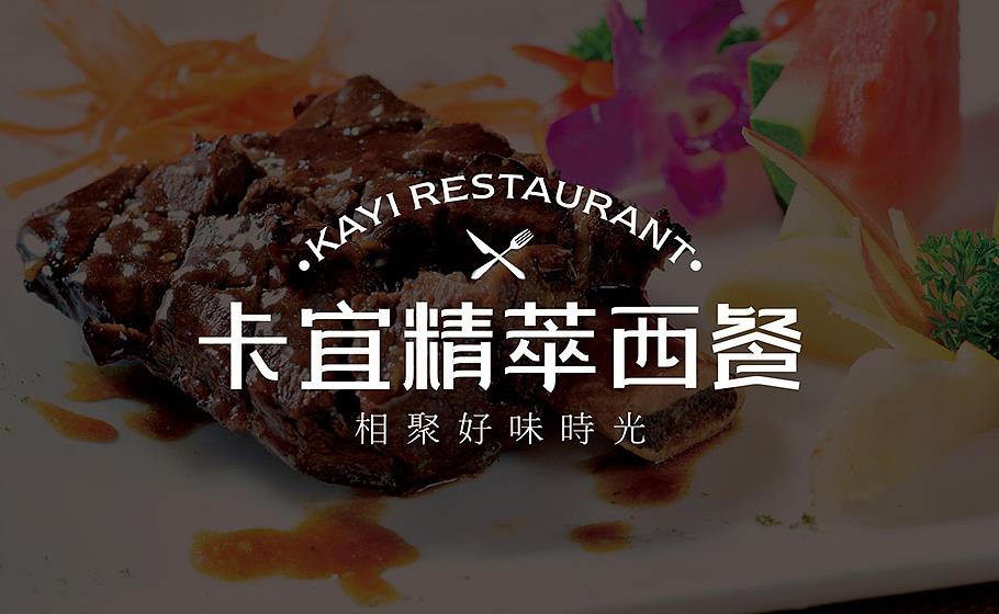 營(yíng)銷在餐飲業(yè)品牌策劃中如何運(yùn)行？