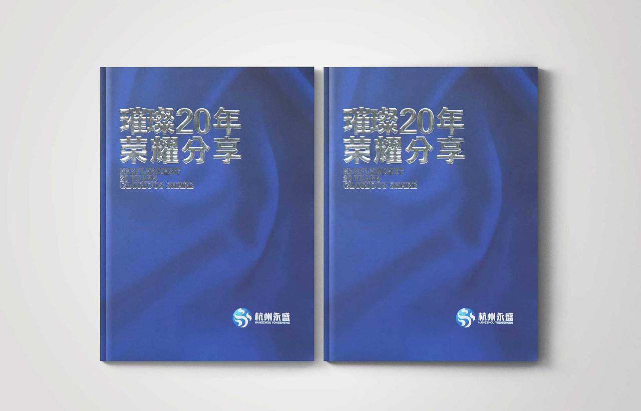 對產品營銷策劃如何報價？