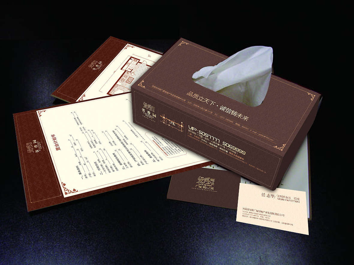 營(yíng)銷策劃的本質(zhì)就是介紹你是誰(shuí)