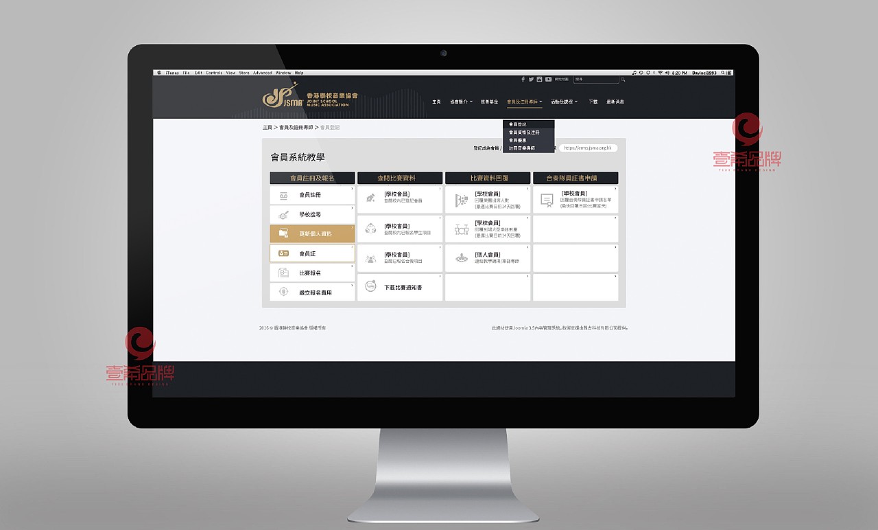 圖書出版社的營銷理論學