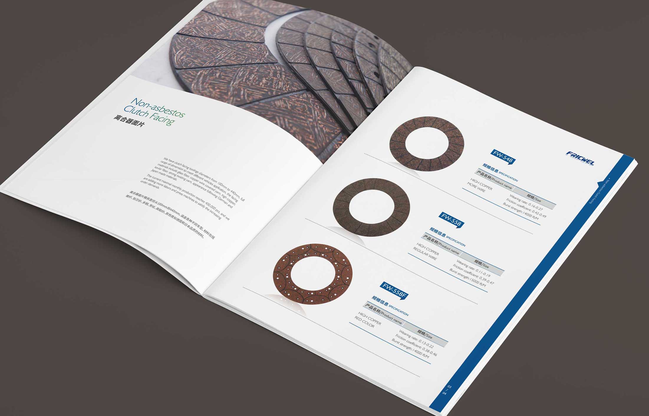 企業樣本畫冊設計的重要素材