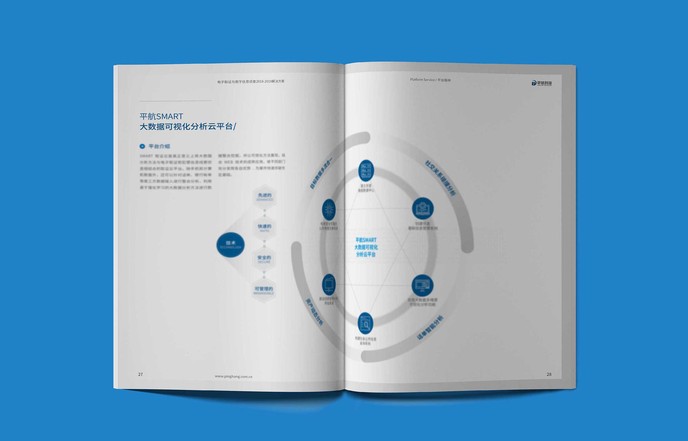 畫冊設計有什么常識？