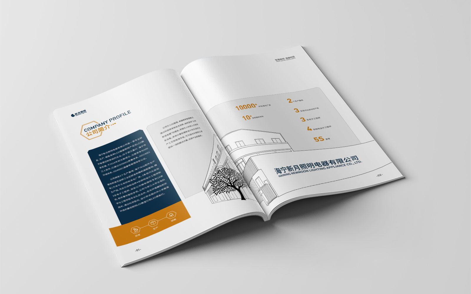 產(chǎn)品樣本畫冊(cè)設(shè)計(jì)怎樣提高視覺(jué)效果