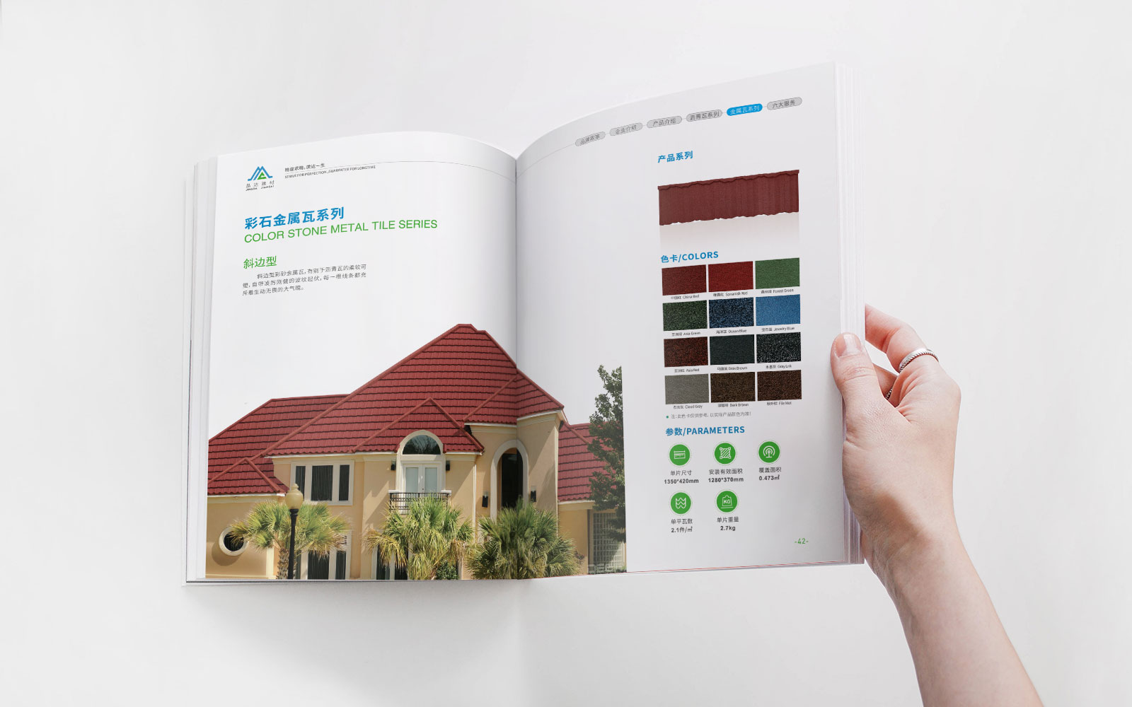 如何打造精品企業(yè)宣傳冊設(shè)計(jì)