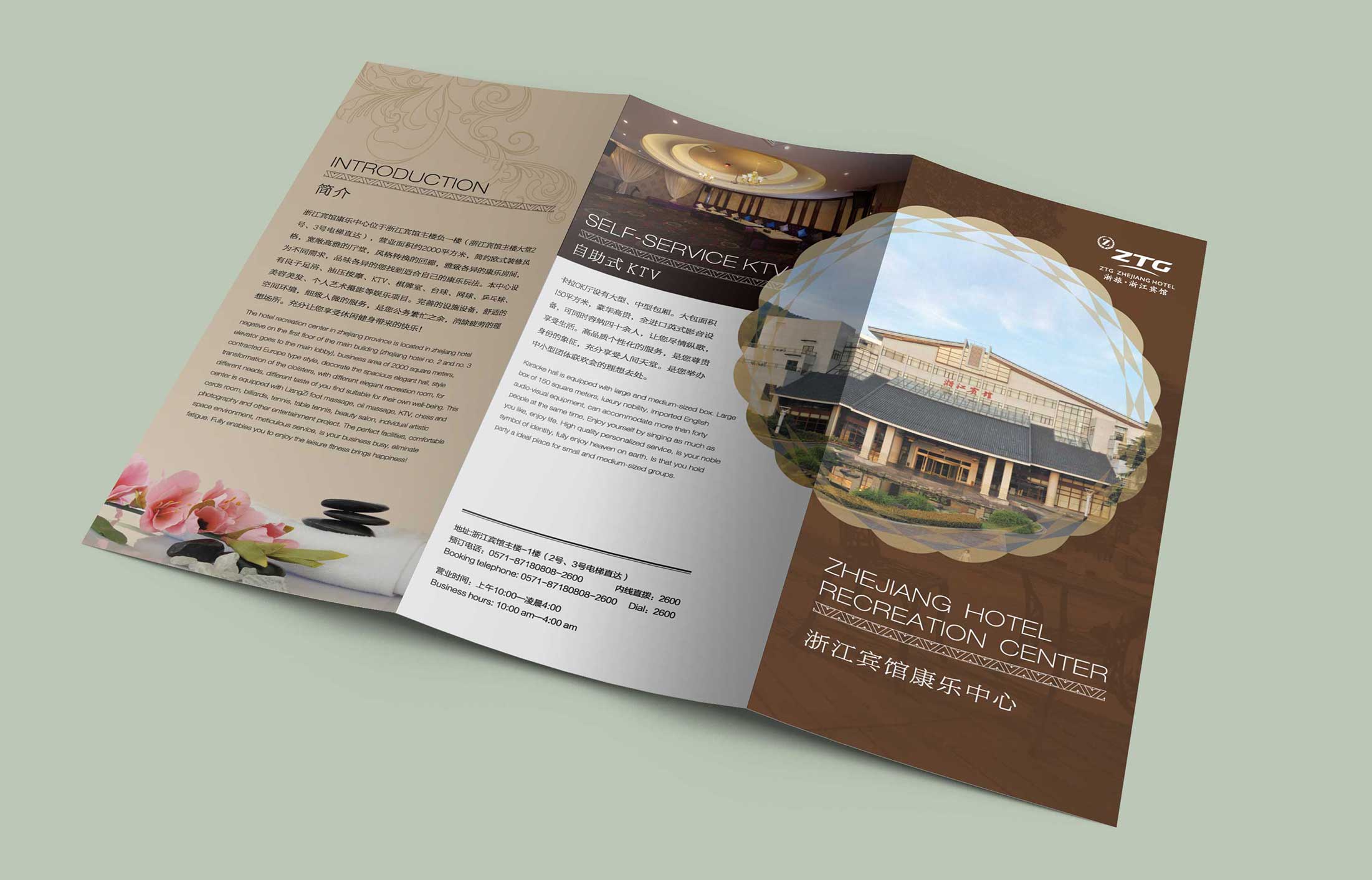 企業(yè)營(yíng)銷活動(dòng)法則