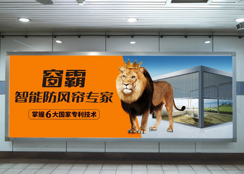 簽約窗霸智能遮陽(yáng)家居年度品牌服務(wù)！