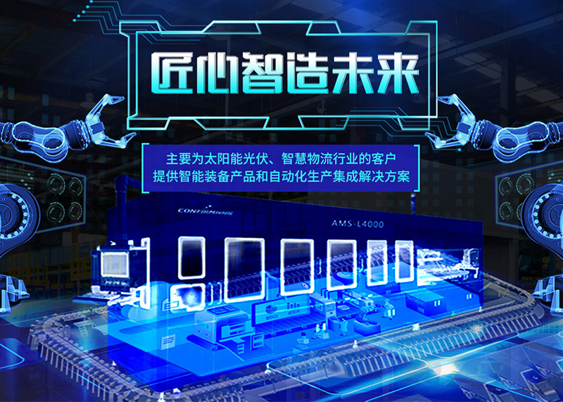 簽約康奮威科技年度品牌策劃設計服務！