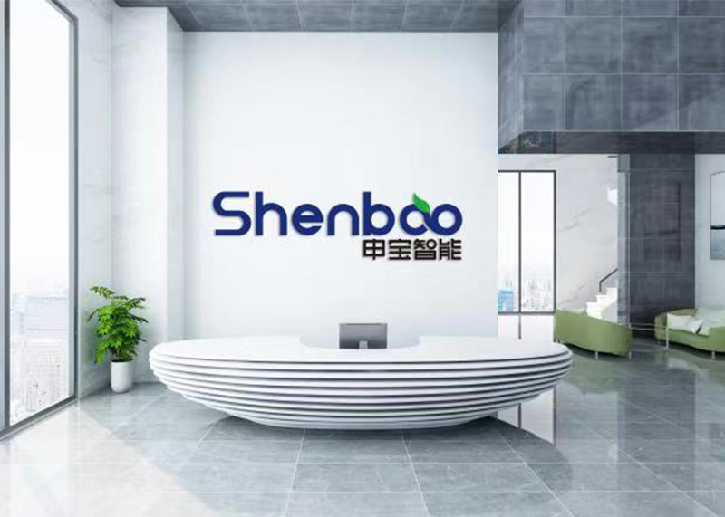 石特簽約申寶智能新品牌全案策劃設(shè)計！