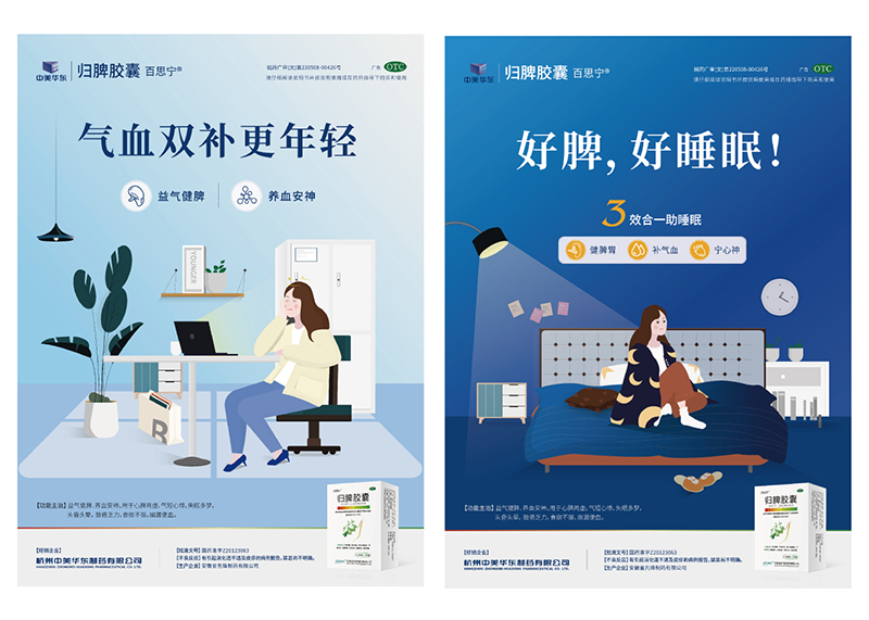 海報(bào)設(shè)計(jì)的風(fēng)格及設(shè)計(jì)需求?