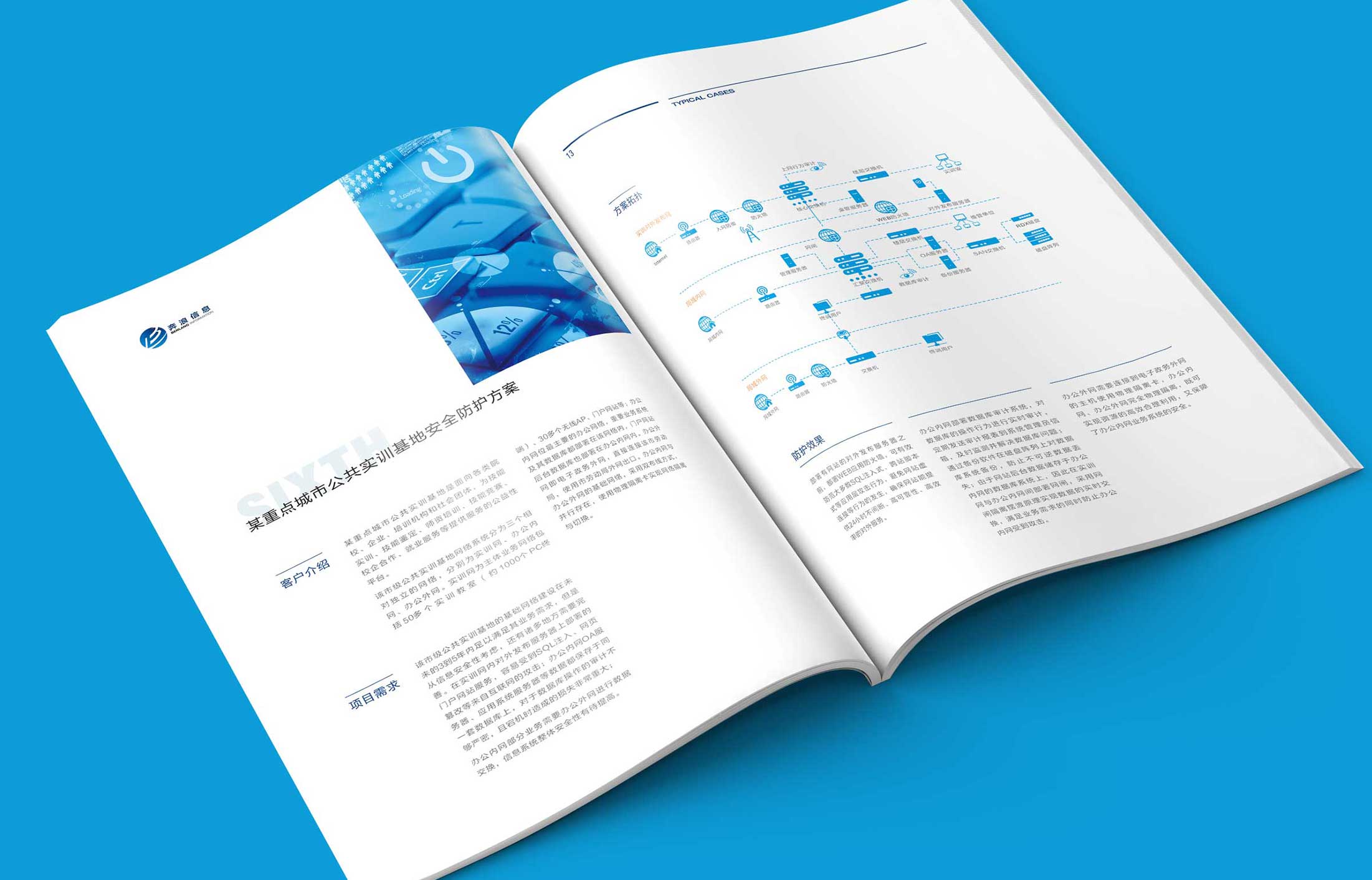 公司宣傳片制作的目的是什么？