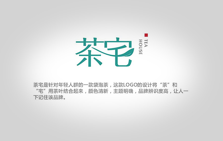 優(yōu)秀的品牌標(biāo)志vi設(shè)計(jì)共同點(diǎn)是什么？標(biāo)志vi設(shè)計(jì)公司如何運(yùn)營?