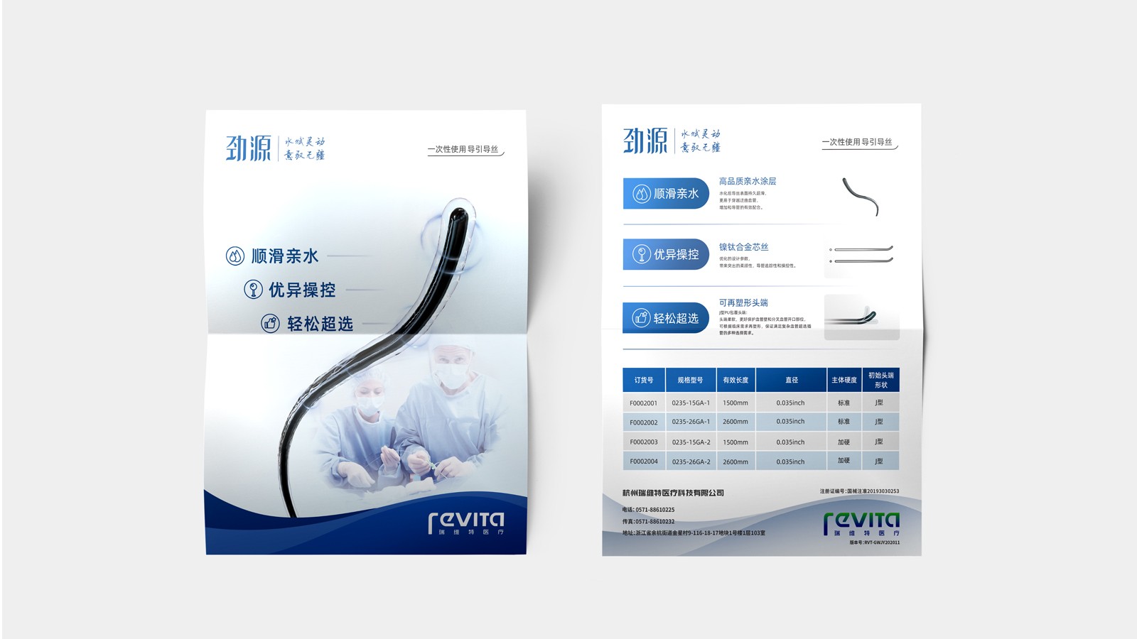 不同的vi設計公司之間有區別嘛？