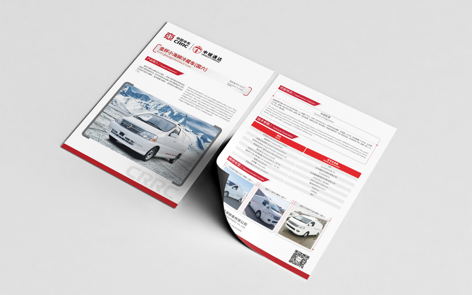 如何選擇專業的品牌全案策劃公司?