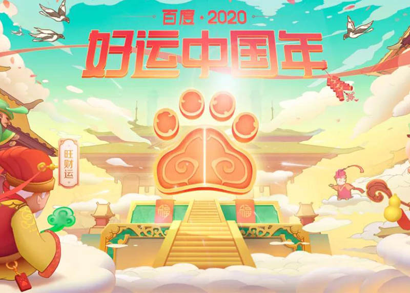 國(guó)潮風(fēng)IP設(shè)計(jì)來襲!美哭了!