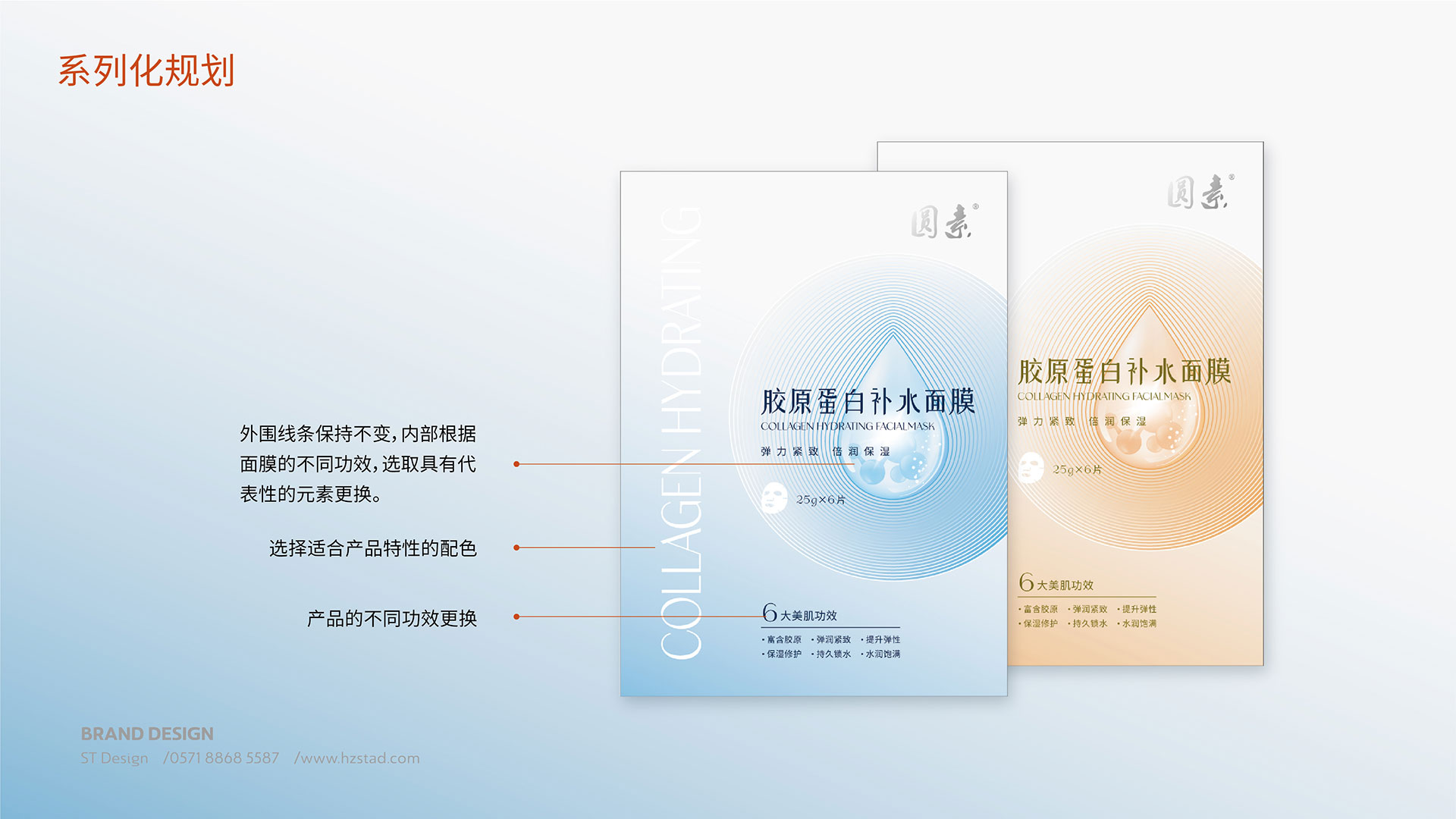 海報(bào)設(shè)計(jì)公司助力現(xiàn)代企業(yè)的發(fā)展