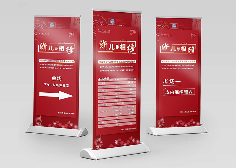 廣告設計公司如何制作海報