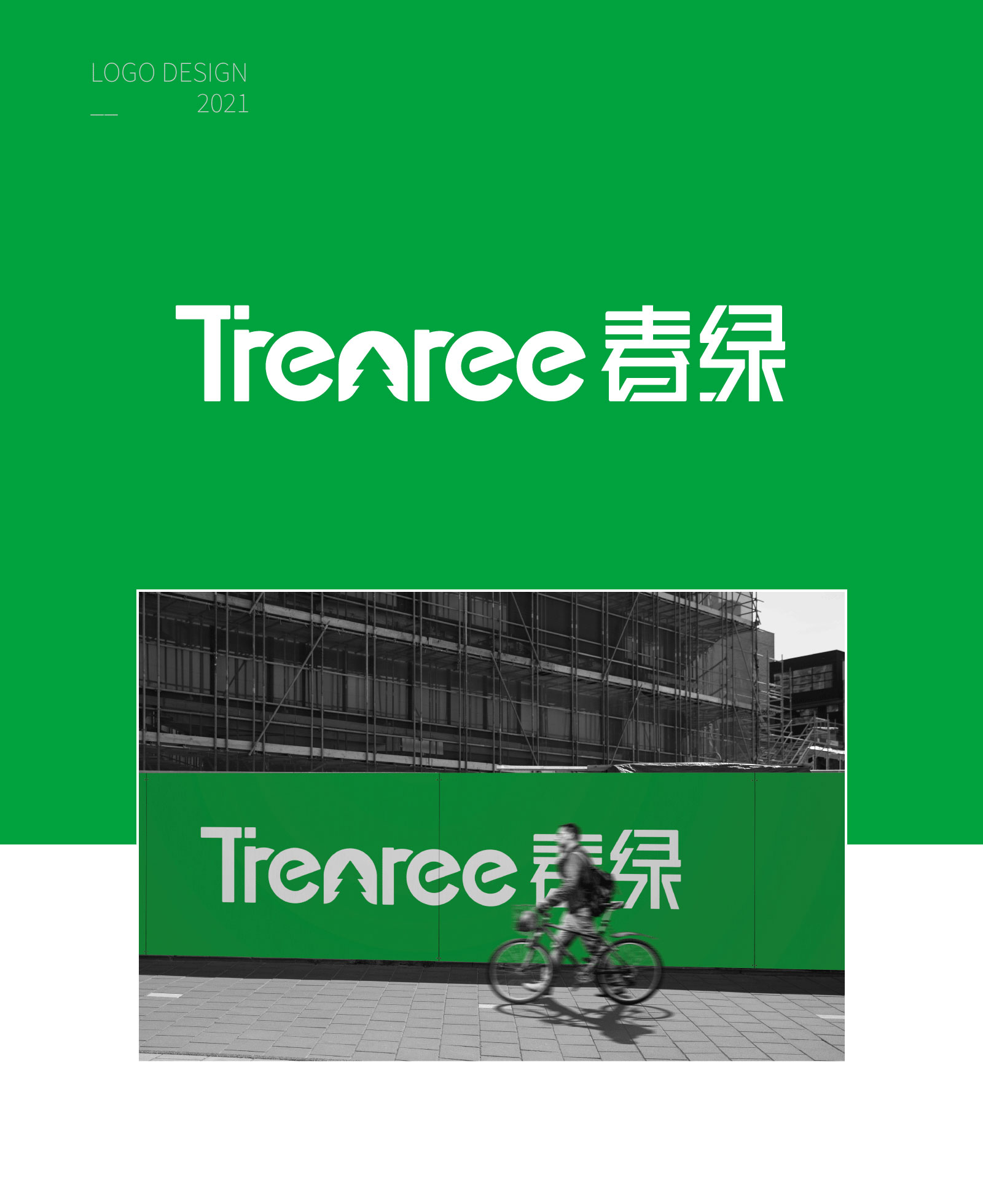 海報設計存在的意義