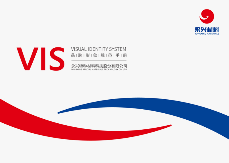 全套vi設(shè)計(jì)價(jià)格需要多少錢(qián)？