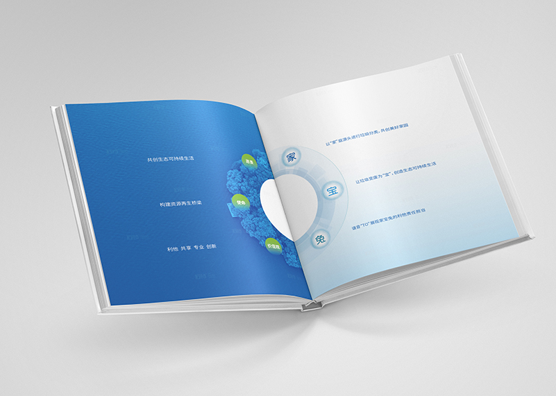 簽約杭州舞環科技有限公司宣傳冊策劃設計!