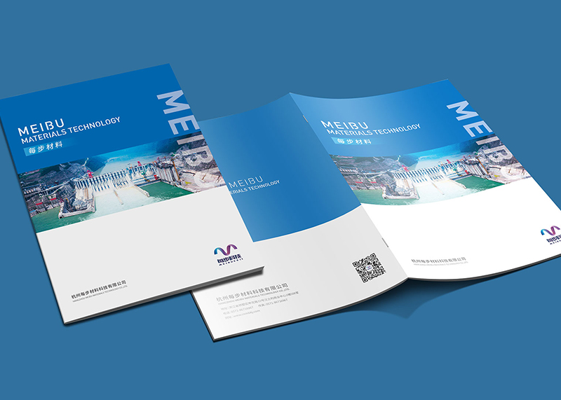 簽約杭州每步材料科技有限公司畫冊(cè)設(shè)計(jì)！