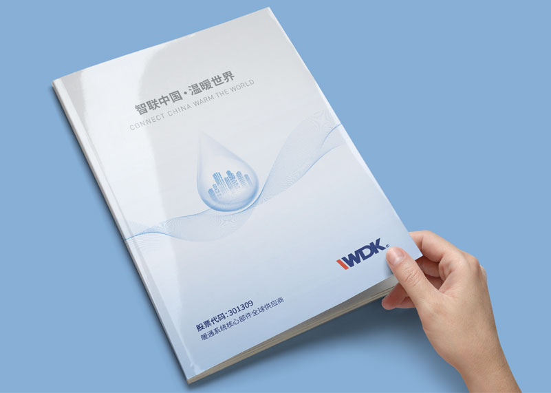 簽約浙江萬得凱暖通科技有限公司畫冊設計制作！