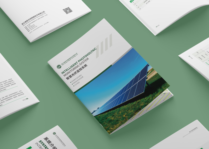 簽約江維思無線網絡技術有限公司設計制作!