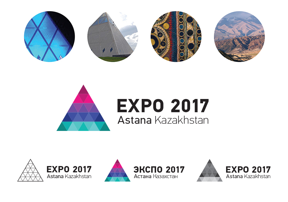 2017阿斯塔納世博會視覺設(shè)計